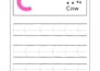 design printable preschool tracing and activity worksheets
